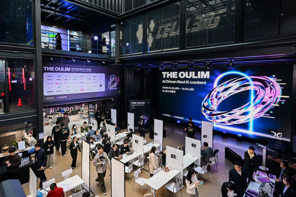 콘진원, APEC 연계 ‘2025 신기술융합콘텐츠글로벌페스티벌－The OULIM’ 성황리 개최