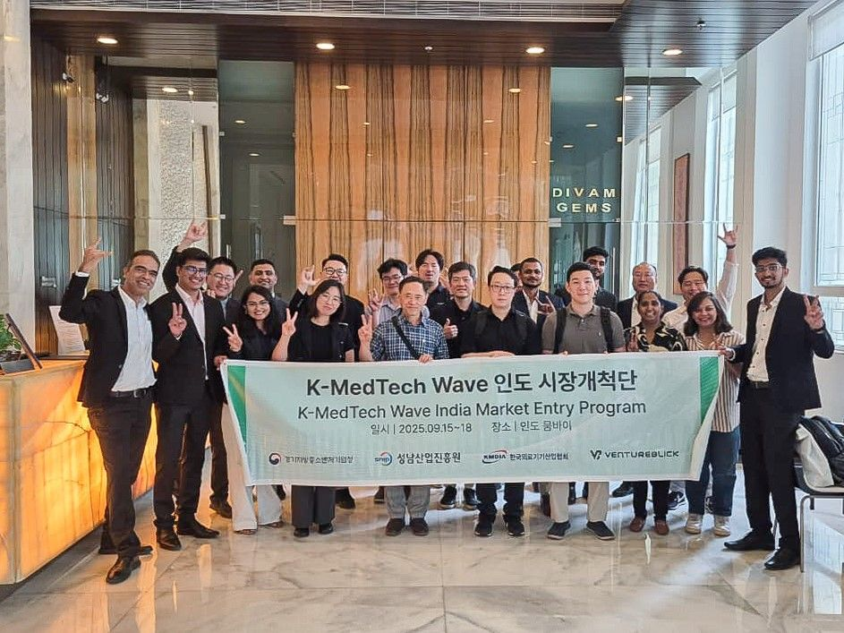 벤처블릭, 인도 시장 진출 교두보 마련…K-MedTech Wave "443만 달러 상담 성과"