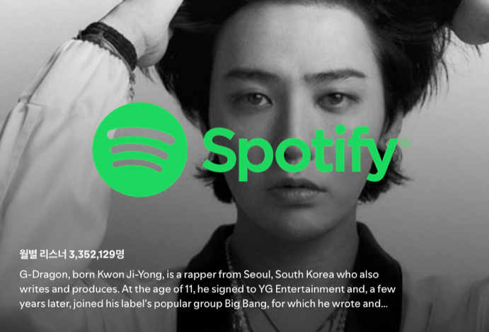 스포티파이, 넷플릭스에 영상 팟캐스트 제공…전략적 파트너십 체결