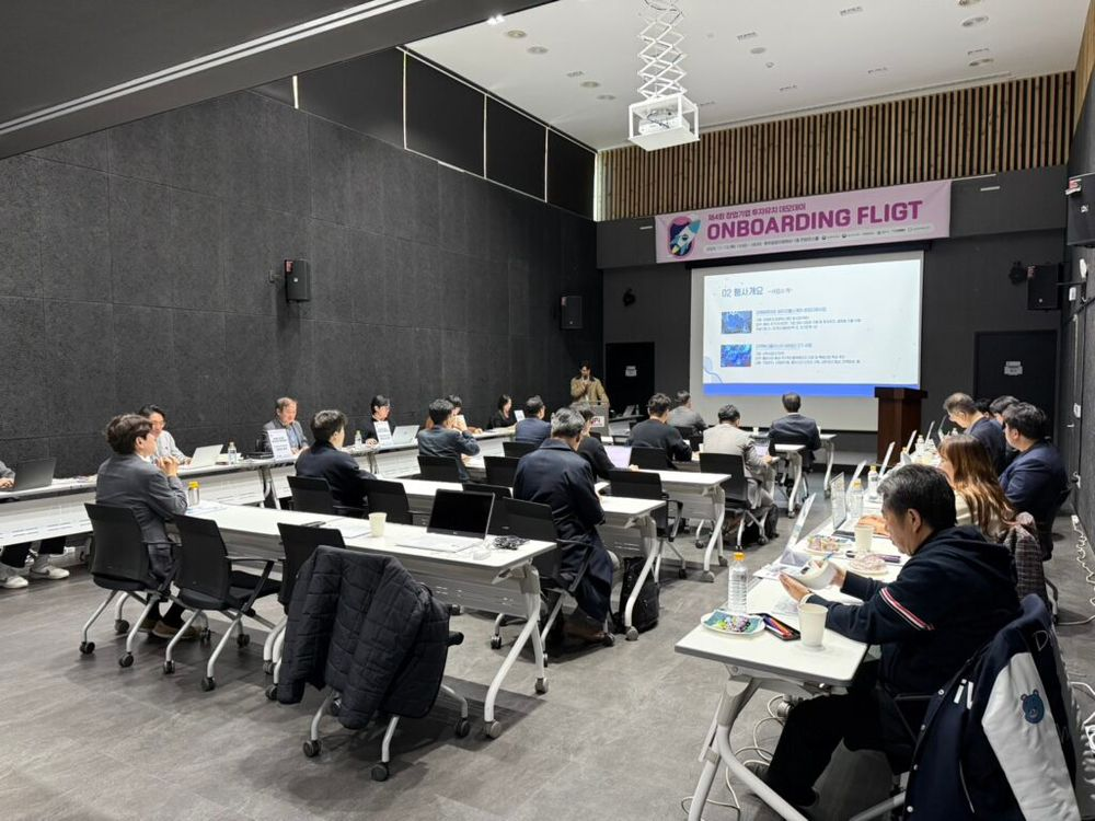 강원창조경제혁신센터, ‘2025 제4회 온보딩 플라이트 데모데이’ 개최