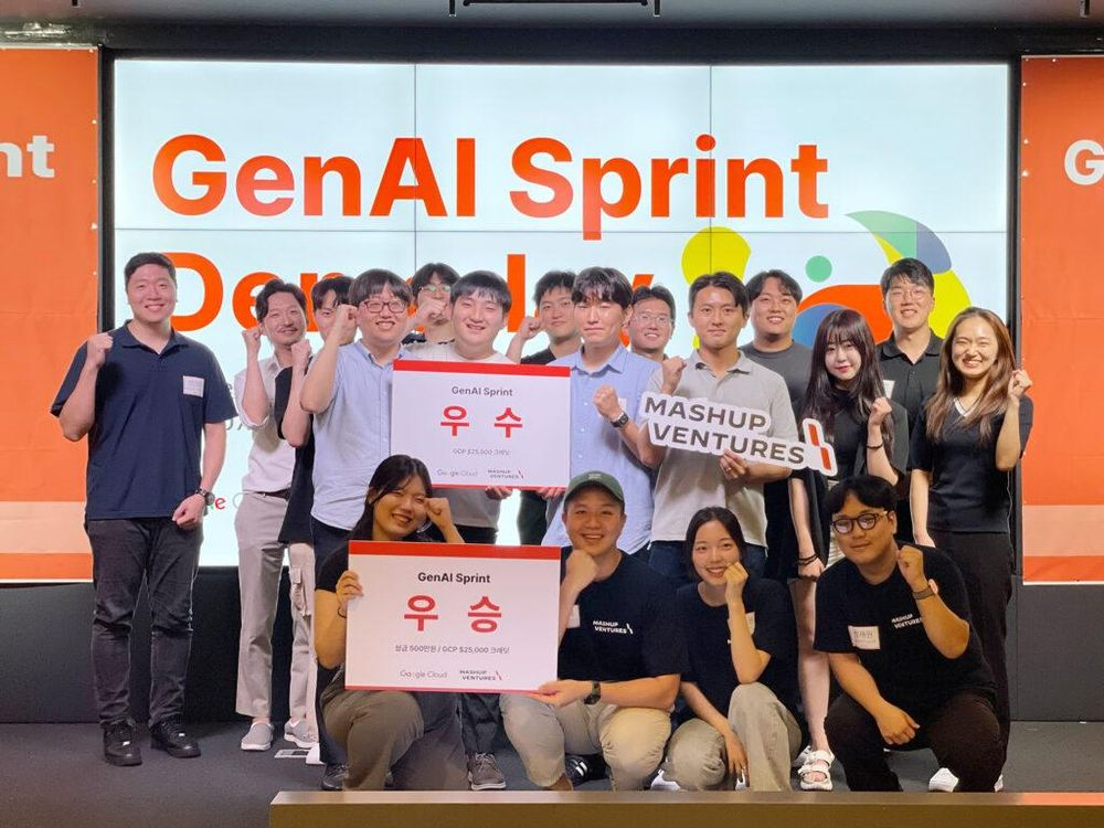 매쉬업벤처스, 구글 클라우드와 생성형 AI 초기 스타트업 발굴 "GenAI Sprint" 개최