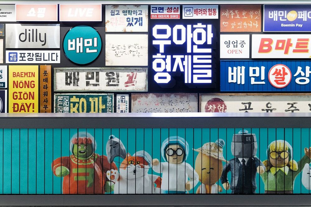 배달의민족, 딜리버리전략팀 Product Manager 채용 공고