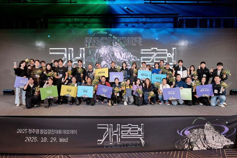 아산나눔재단, 제14회 정주영 창업경진대회 데모데이 성료