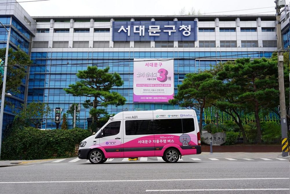 라이드플럭스, 서울 첫 자율주행버스 운행…전국 4개 지역 확대