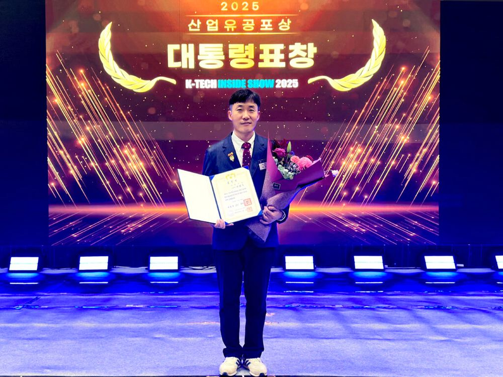 라피끄 이범주 대표, ‘소부장 산업 발전 유공’ 대통령 표창 수상