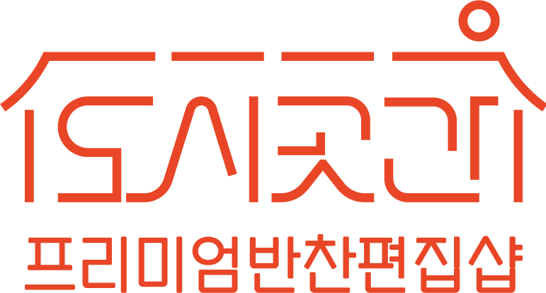 프리미엄 반찬 편집샵 ‘도시곳간’, 20억 투자유치…CJ인베스트먼트 등 참여