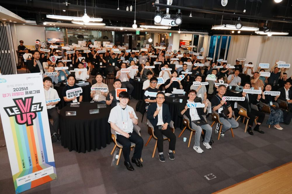 경콘진, ‘경기 레벨업 투자 라운드’ 1회차 성료… 160건 이상 비즈매칭 성과