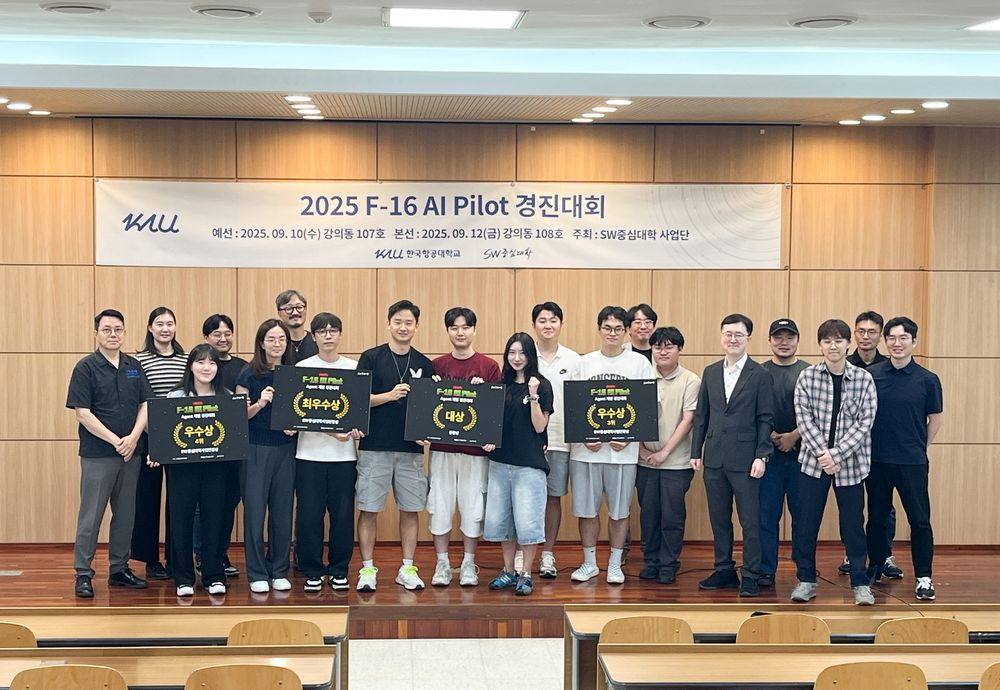 한국항공대, ‘2025 F-16 AI Pilot 경진대회’ 성료…FalcoPilot 팀 대상 수상