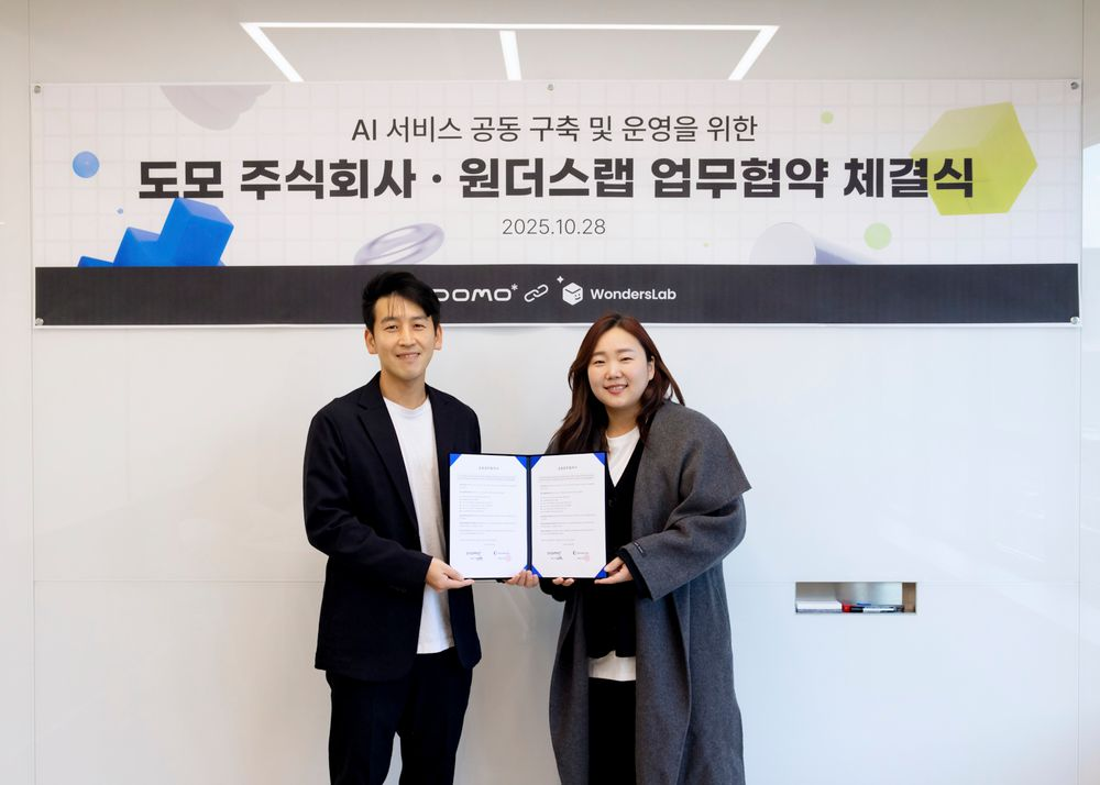 도모, 원더스랩과 AI 기반 커뮤니케이션 플랫폼 공동 개발 MOU 체결