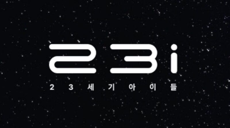 버추얼 아티스트 제작사 ‘23세기아이들’, 12억원 시드 투자 유치...카카오벤처스 등 참여