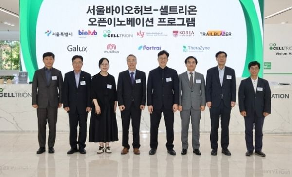 셀트리온, ‘2025 오픈 이노베이션 프로그램’ 3기 기업 선발