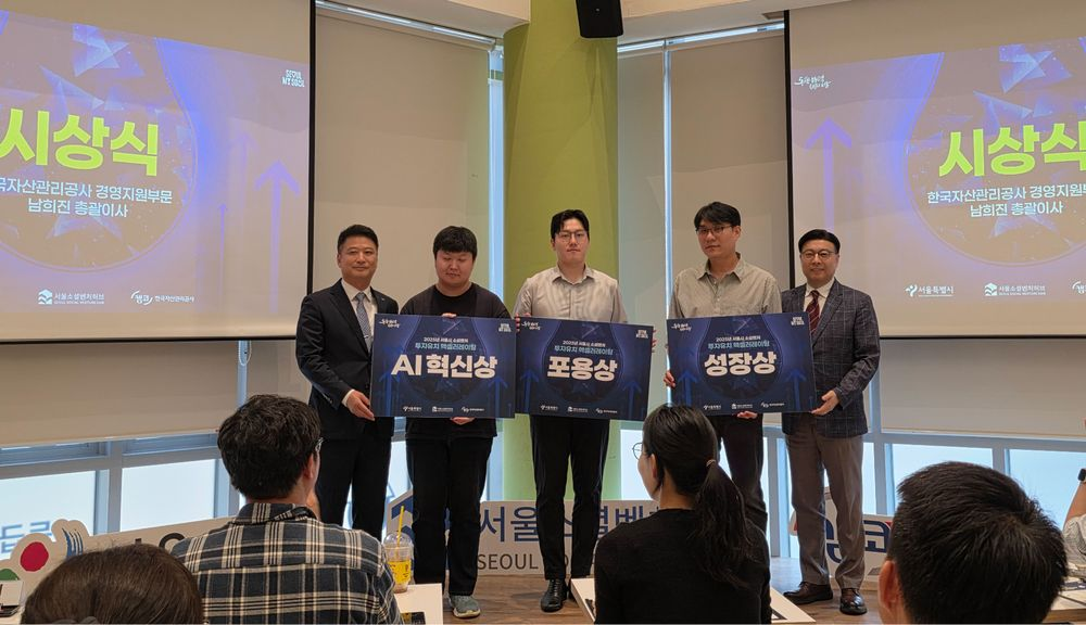 서울소셜벤처허브 ‘2025 IR 데모데이’ 성료… 우수 소셜벤처 3개사 선정