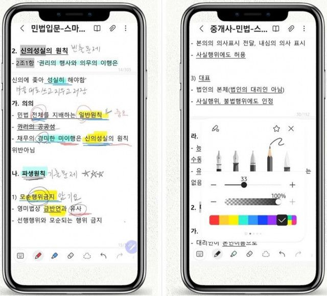 에듀테크 엠북, 국내 최초 스마트폰 수험총서 및 오디오 수험총서 발간