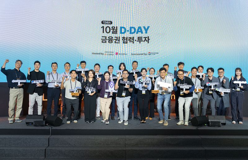 디캠프, 금융권 협업 스타트업 모집…다음 달 31일 OI 행사 개최