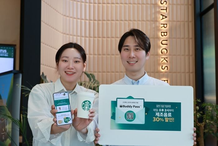 스타벅스, 커피 구독 서비스 '버디 패스' 출시