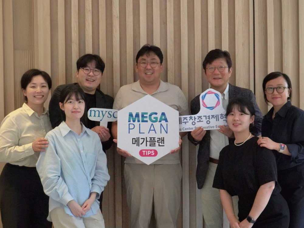 스마트 양식 스타트업 메가플랜, 제주창조경제혁신센터로부터 프리A 투자 유치