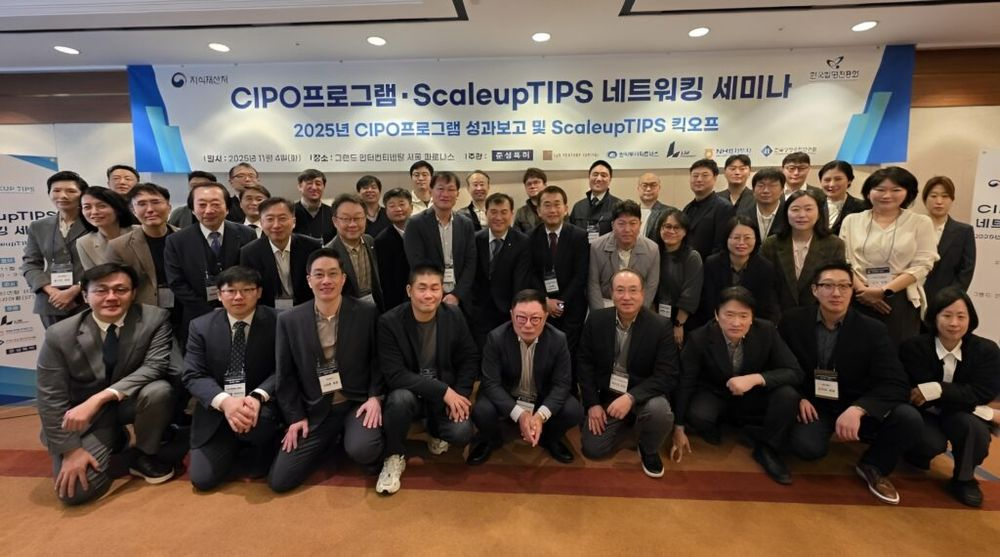 준성특허법률사무소, 2025 CIPO·스케일업 팁스 네트워킹 조찬 세미나 성료
