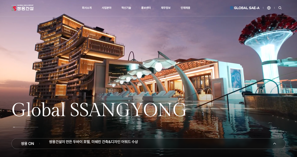 웹어워드코리아 2025, 12월 18일 시상식 앞두고 수상작 발표… 혁신 웹 생태계 주목