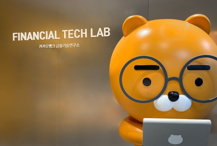 카카오뱅크, 세계적 AI 학회서 연구 성과 인정 받아... 금융 AI 선도