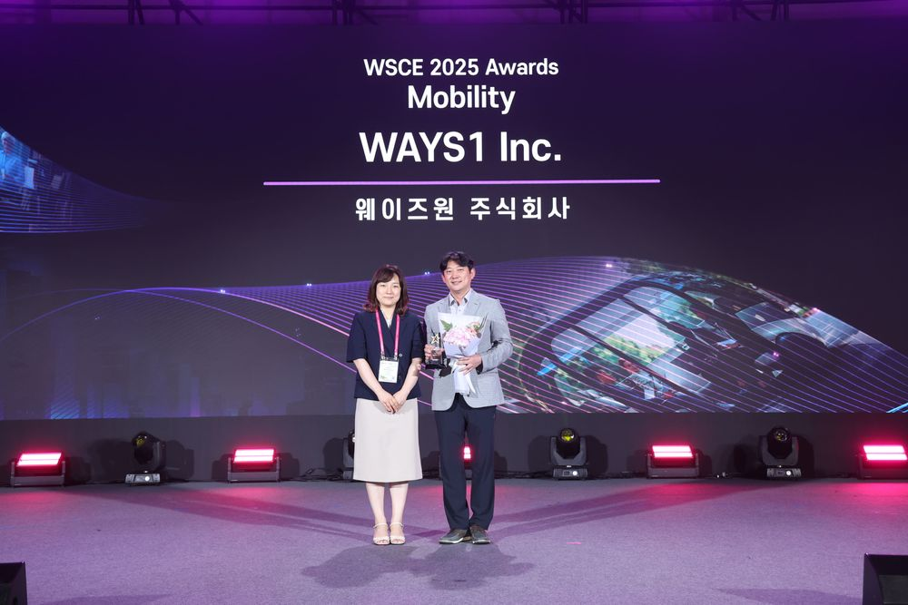 웨이즈원, ‘2025 월드스마트시티엑스포(WSCE)’ 어워즈 모빌리티 부문 수상