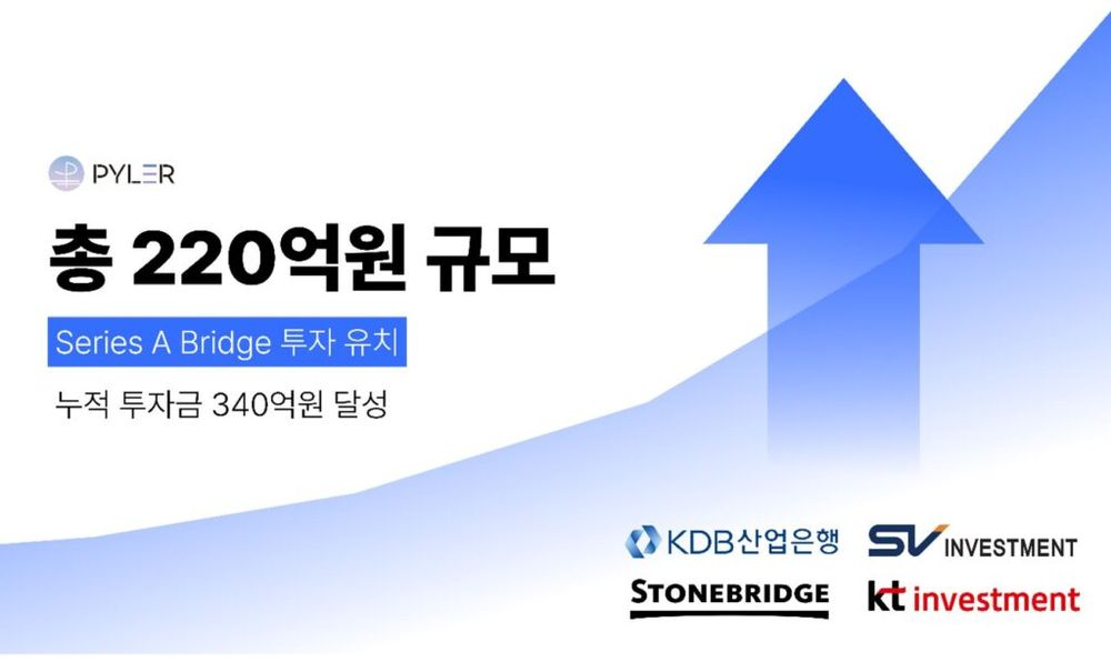 동영상 맥락 AI 파일러, 220억원 투자 유치…스톤브릿지벤처스 등 참여
