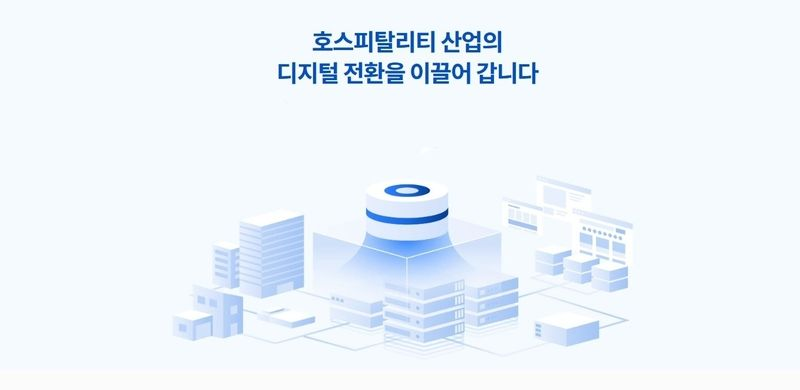 온다, 중소형 숙소 위한 AI 수익관리 서비스 ‘펜션플러스 온다 AI’ 출시