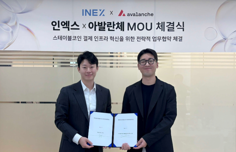 디지털자산 거래소 인엑스, 아바랩스와 스테이블코인 결제·정산 인프라 구축 협약