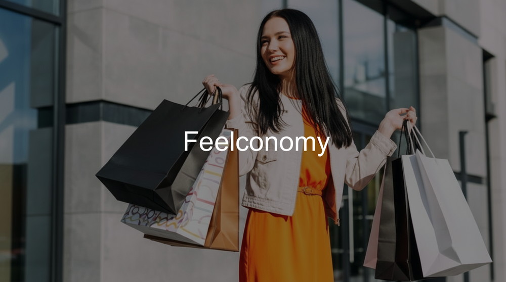 2026년 필코노미 시대: '기분'이 돈의 방향을 가른다… 감정 경제의 부상