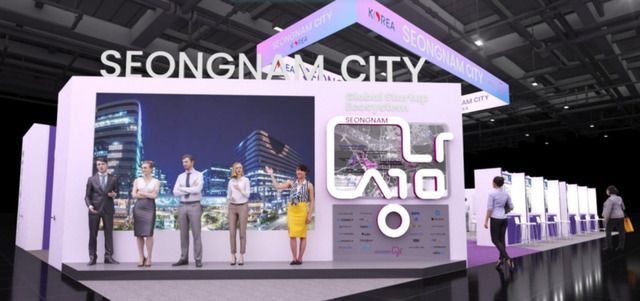 성남시, ‘CES 2025’ 참가…지역 스타트업 25개 사 성남관 운영