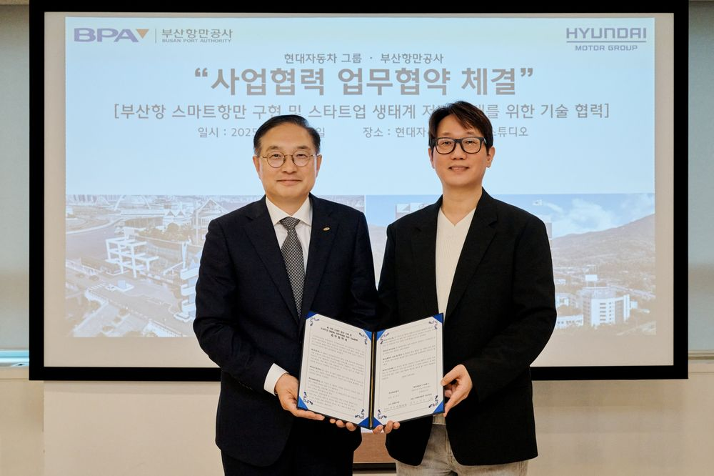 현대차그룹 제로원, 부산항만공사와 AI 스마트항만 협약 체결…스타트업 기술 활용