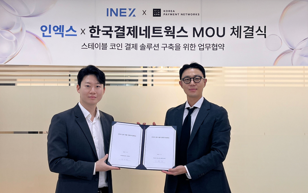 디지털자산 거래소 인엑스, 한국결제네트웍스와 스테이블코인 결제 인프라 구축 MOU 체결