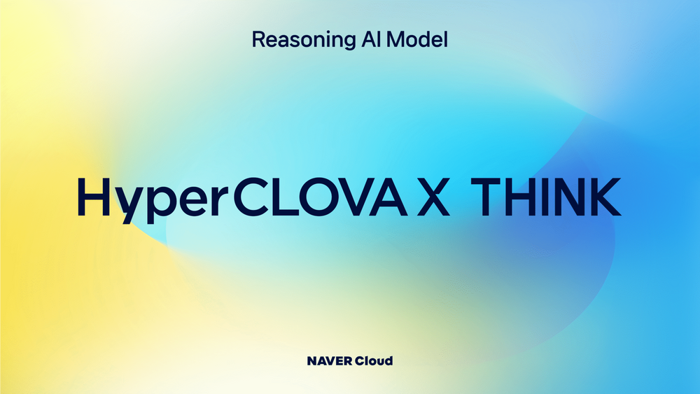 네이버, 최상급 추론모델 ‘HyperCLOVA X THINK’ 공개