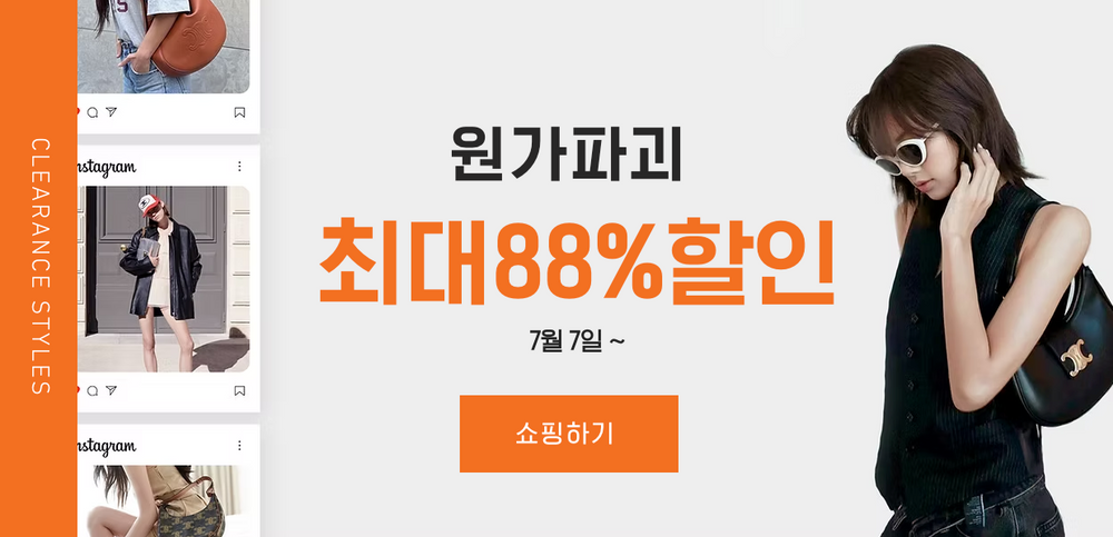 일본 루루라라, 한국 명품 시장 본격 진출