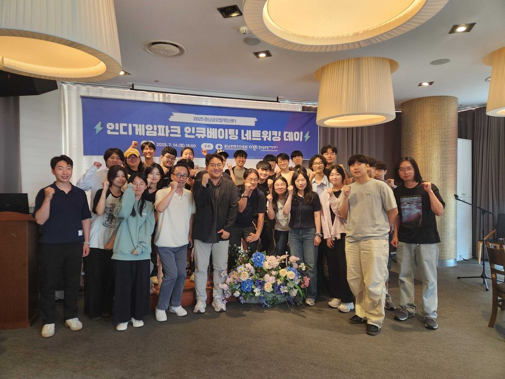 충남콘텐츠진흥원, 인디게임 인큐베이팅 지원사업 본격 추진