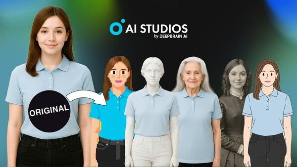 딥브레인AI, ‘AI 스튜디오’에 신규 이미지 생성·편집 기능 공개