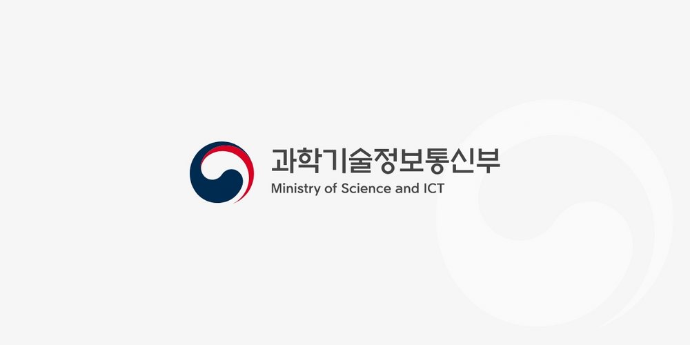 과학기술정보통신부, ‘독자 AI 파운데이션 모델 프로젝트’ 참여 모집