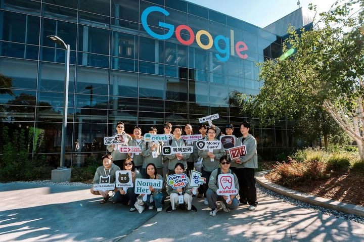 구글, ‘창구’ 스타트업 미국 진출 지원 ‘이머전 트립’ 진행