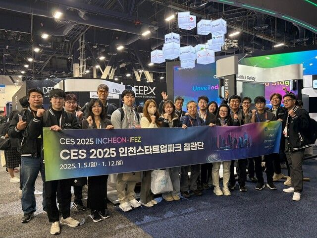 인천스타트업파크, CES 2026 참관단 모집…글로벌 진출 지원