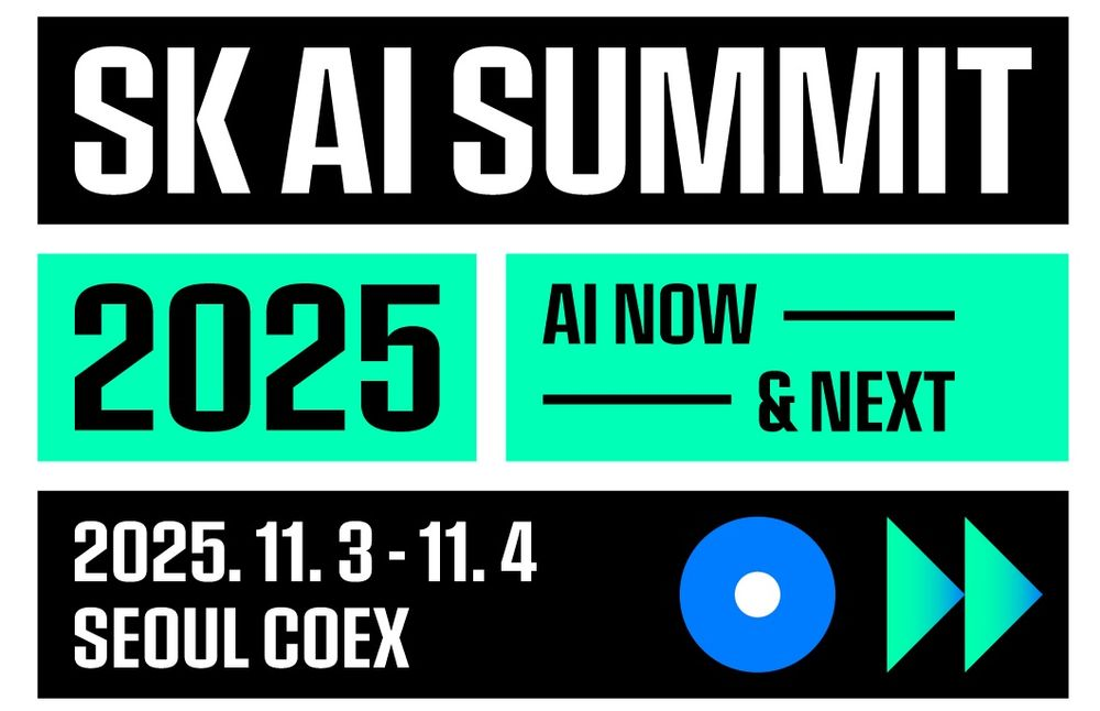 SK그룹, ‘SK AI Summit 2025’ 개최…글로벌 빅테크와 AI 생태계 청사진 제시