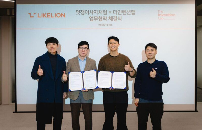 멋쟁이사자처럼-더인벤션랩, ‘한-베트남 벤처스튜디오’ 공동 추진 협약