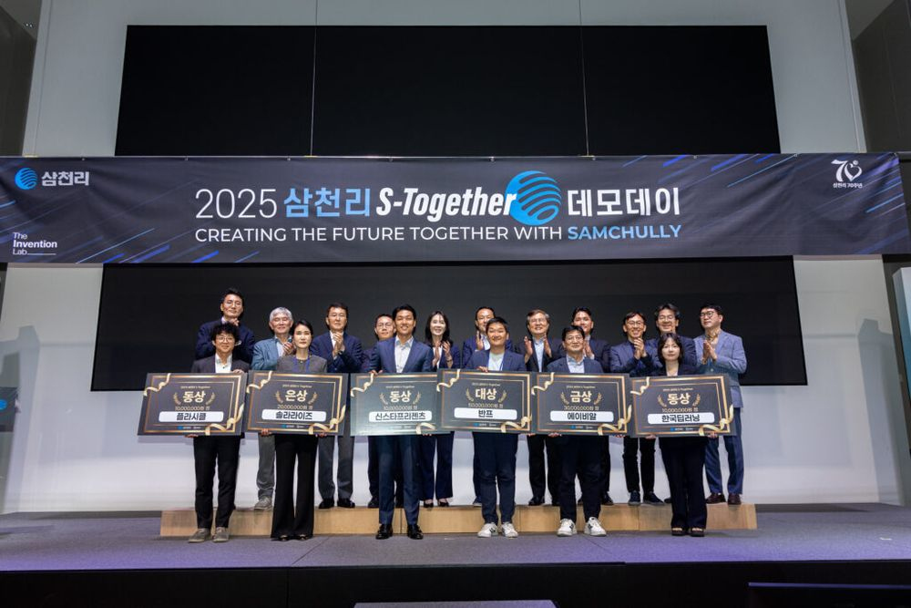 삼천리·더인벤션랩, 스타트업 발굴 프로그램 ‘S-Together’ 데모데이 성료