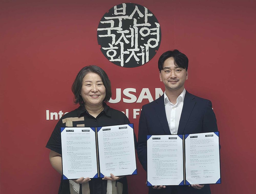 키노라이츠, 부산국제영화제 ACA & G.OTT 어워즈와 업무협약 체결