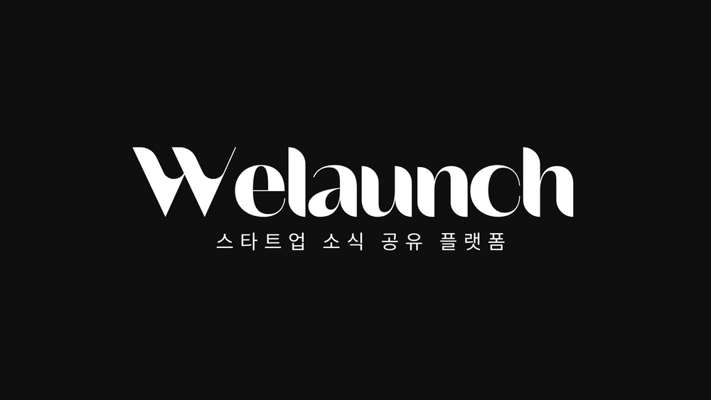 Welaunch 커버 이미지