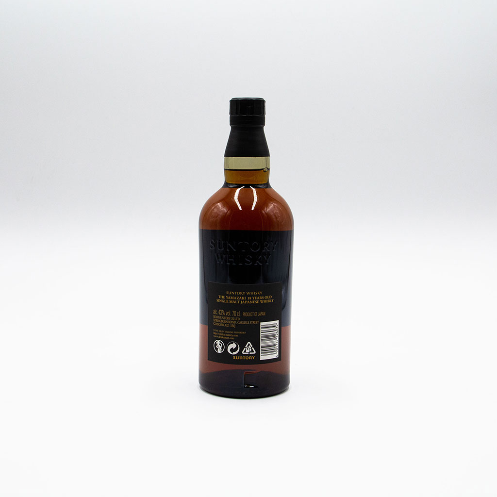 Suntory Yamazaki 2