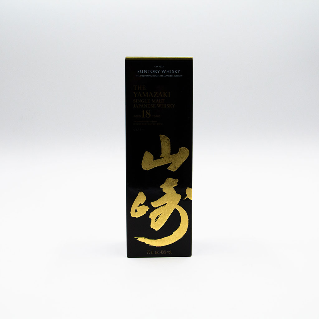 Suntory Yamazaki 5