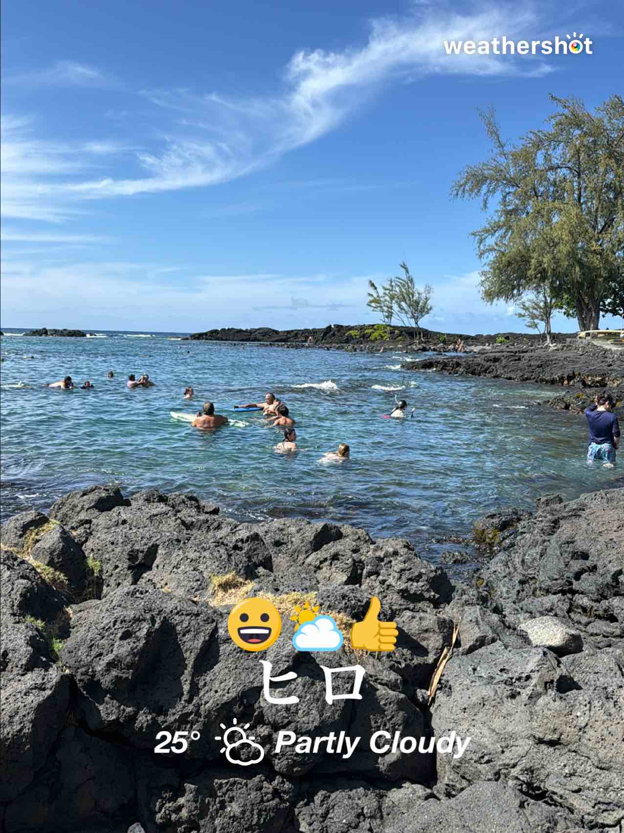 Partly cloudy weather in Hilo, 77°F — April 16, 2025 (community photo)
