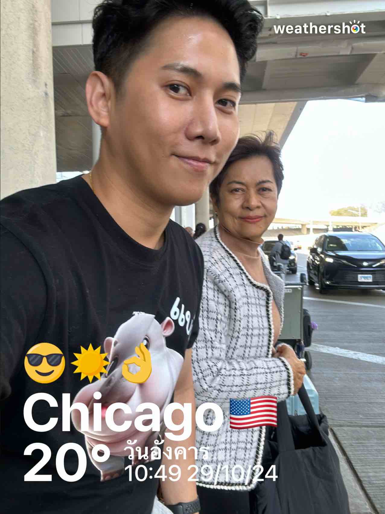 Clear weather in Chicago, 68°F — October 29, 2024 (community photo)