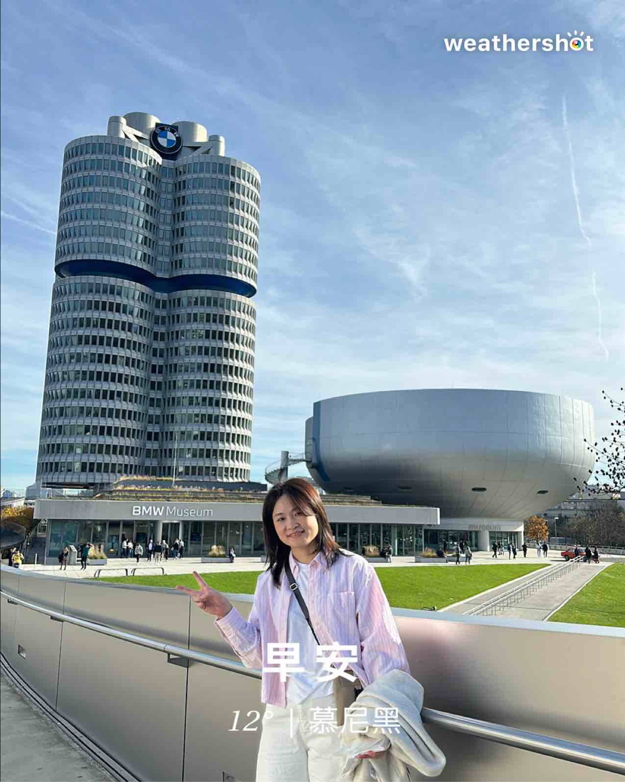 Weather in München, 12°C — November 1, 2025 (community photo)