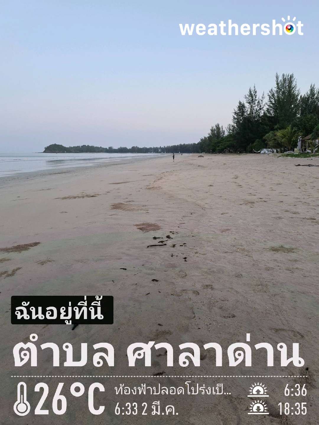 Clear night weather in Tambon Sala Dan, 26°C — March 2, 2022 (community photo)