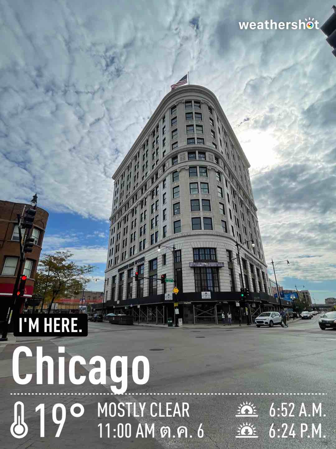 Weather in Chicago, 66°F — October 6, 2022 (community photo)